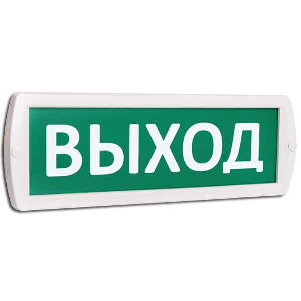 Оповещатель охранно-пожарный световой (табло) Т 24 (Топаз 24) "Выход" зел. фон SLT 10091