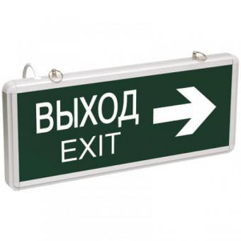 Светильник ССА1004 ВЫХОД-EXIT стрелка направления,363х23х152 IP20 двусторонний, 3Вт, 1,5ч. постоянный  IEK