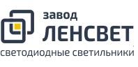 Компания завод "ленсвет" - партнер компании "Хороший свет"  | Интернет-портал "Хороший свет" в Ханты-Мансийске